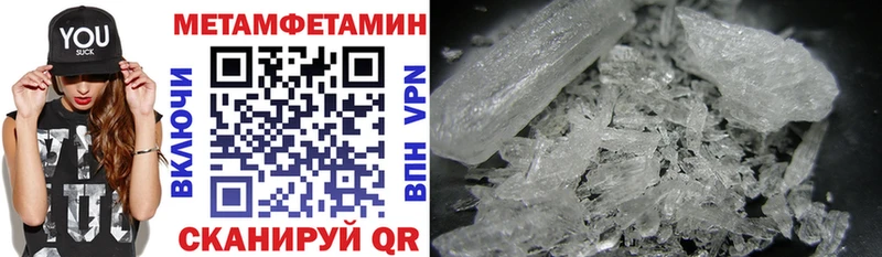 где купить Апшеронск АМФЕТАМИН VHQ