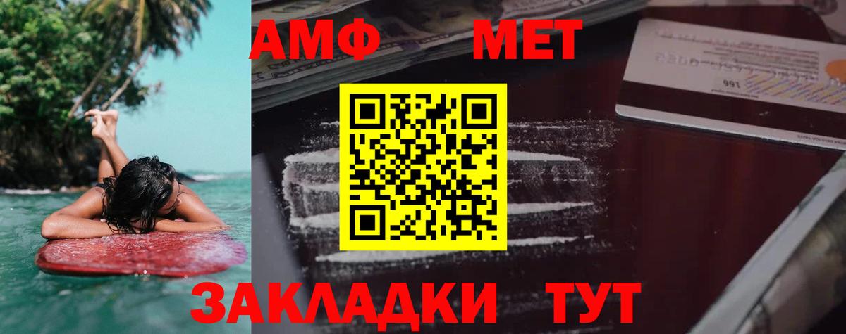 MDMA  Апшеронск  Вход с VPN  Молли  НБОМе  Cocaine  Меф  Каннабис  ГАШИШ 