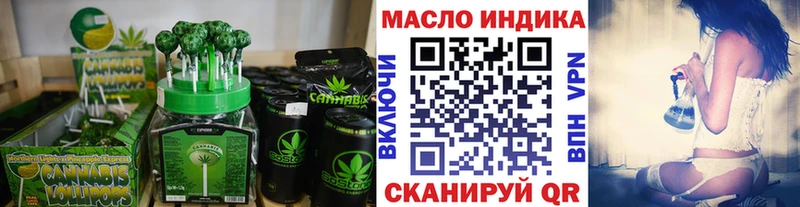 Еда ТГК конопля  Апшеронск 