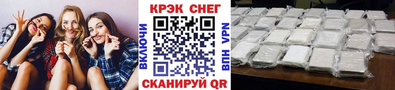 КОКАИН Боливия где найти Апшеронск