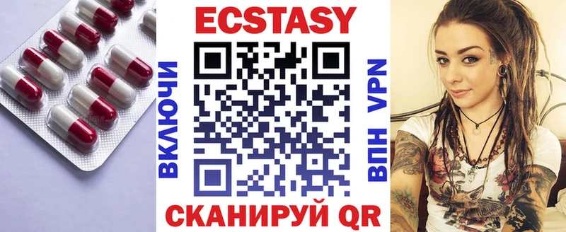 Ecstasy круглые  нарко площадка Telegram  Апшеронск 