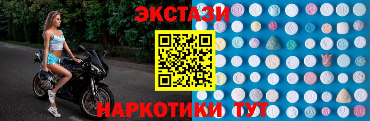ЭКСТАЗИ Punisher  Вход с VPN  OMG зеркало  Апшеронск  Экстази 