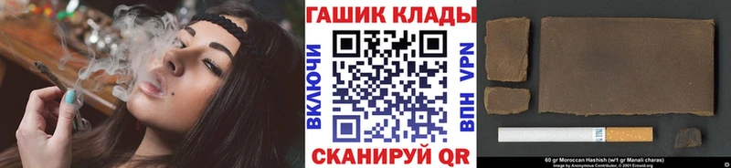 ГАШИШ хэш  hydra онион  Апшеронск  закладка 