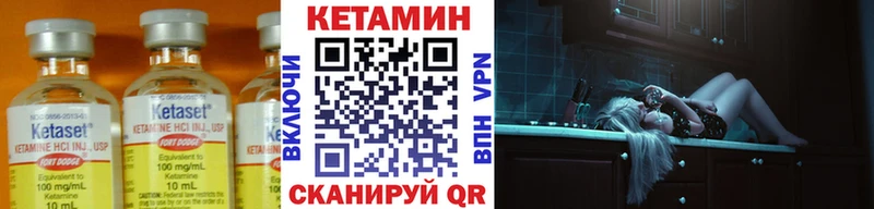 Кетамин ketamine  Апшеронск 