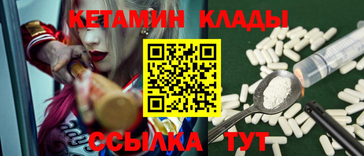 Бутират Апшеронск