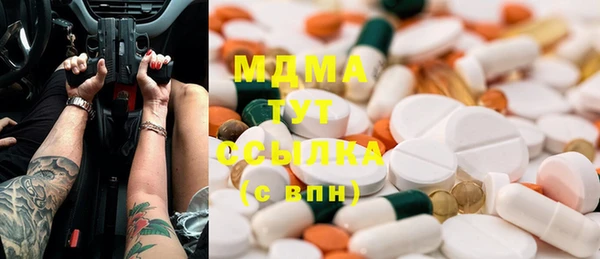 трава Алексеевка