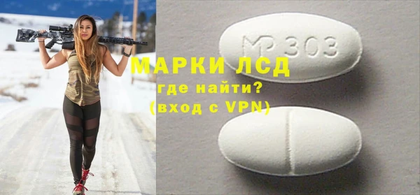 MESCALINE Алексин