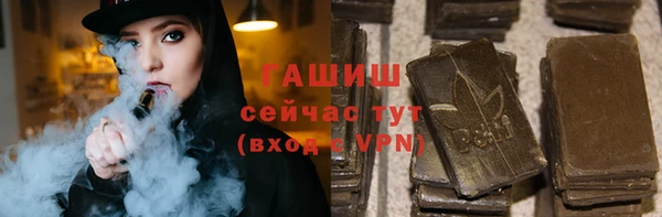 трава Алексеевка