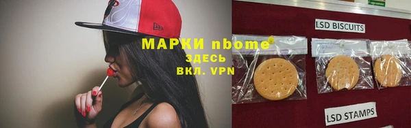 трава Алексеевка
