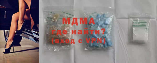 MESCALINE Алексин