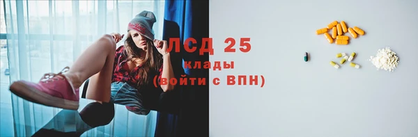 MESCALINE Алексин