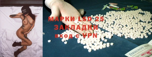 MESCALINE Алексин
