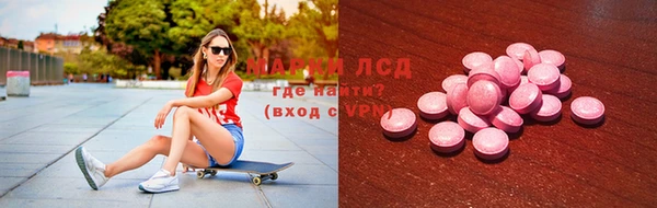 трава Алексеевка