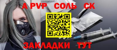 кокс Ногинск