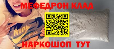 хмурый Ноябрьск