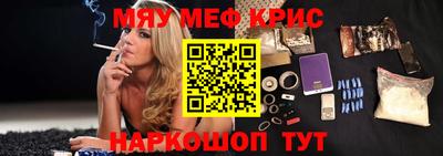кокс Ногинск