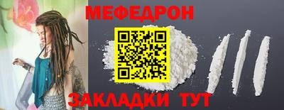 кокс Ногинск