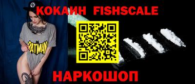 гидра Норильск