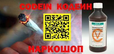 кокс Ногинск