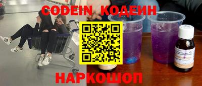 кокс Ногинск
