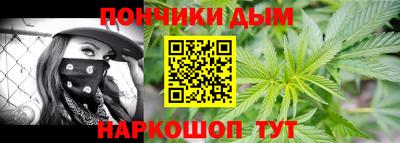 кокс Ногинск