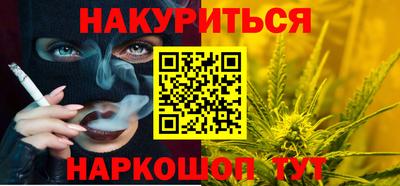 кокс Ногинск