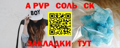 гидра Норильск