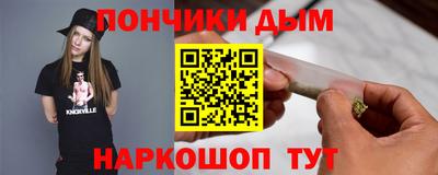 гидра Норильск