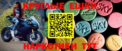 кокс Ногинск