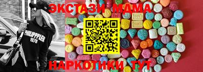 гидра Норильск