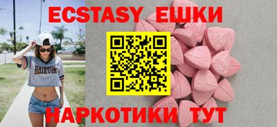 гидра Норильск