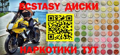 скорость mdpv Балахна