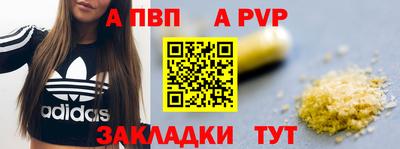 кокс Ногинск