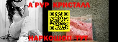 гидра Норильск