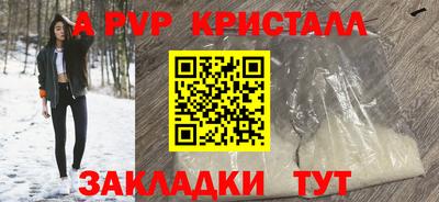 гидра Норильск