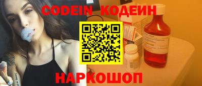 кокс Ногинск