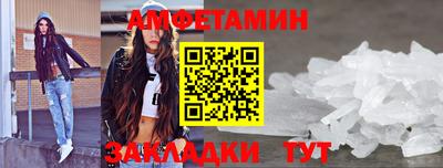кокс Ногинск