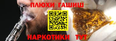 гидра Норильск