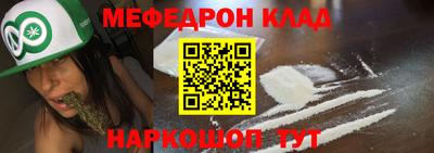 кокс Ногинск