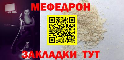 гидра Норильск