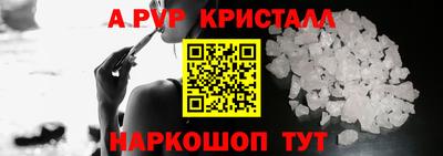 кокс Ногинск