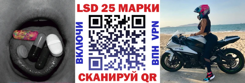 купить   Апшеронск  LSD-25 экстази кислота 
