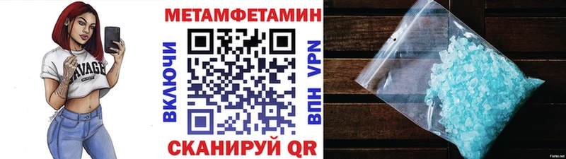 omg сайт  Апшеронск  МЕТАМФЕТАМИН винт 