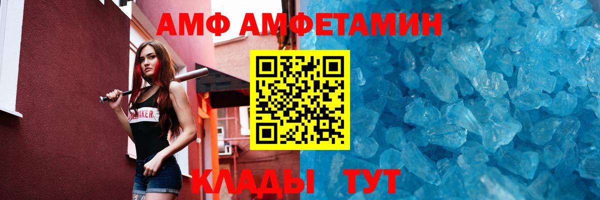 МЕТАМФЕТАМИН Methamphetamine Апшеронск