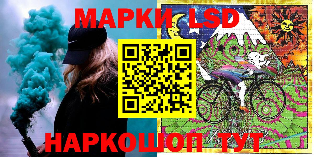 Апшеронск  Марки NBOMe 1,8мг  Марки N-bome  Вход с VPN 