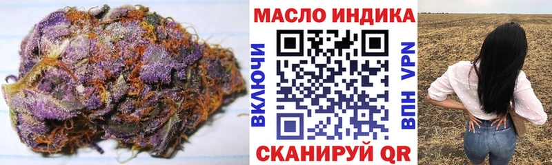 ТГК вейп  hydra маркетплейс  Апшеронск 