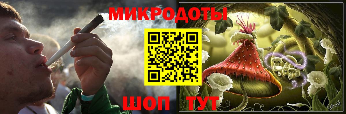 Галлюциногенные грибы мухоморы  Псилоцибиновые грибы GOLDEN TEACHER  продажа наркотиков  Вход с VPN  Апшеронск 