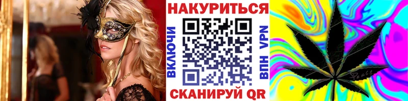 МАРИХУАНА AK-47 закладки Апшеронск