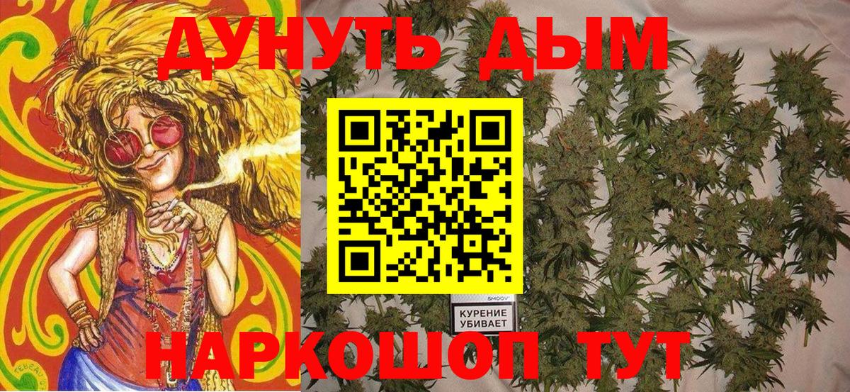 МАРИХУАНА индика  Каннабис Ganja  Апшеронск  Вход с VPN  Бошки марихуана семена 